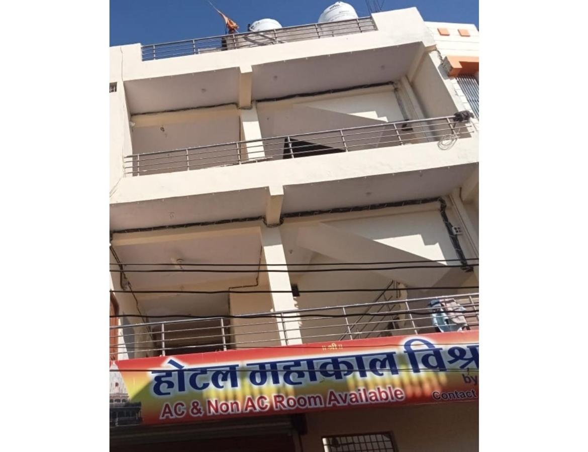 Hotel Mahakal Vishram, Ujjain Buitenkant foto